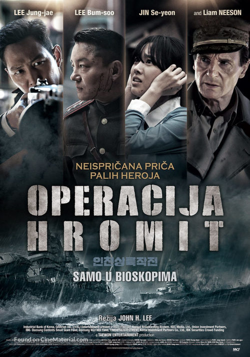 Operation Chromite - Serbian Movie Poster