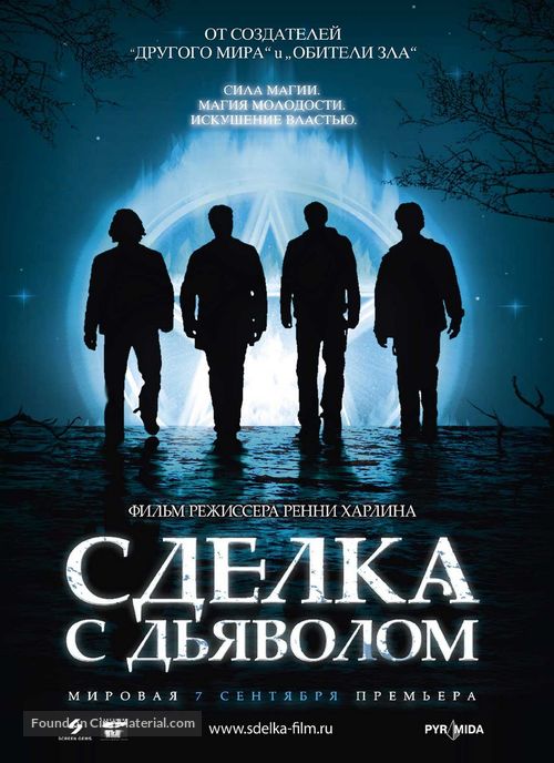The Covenant - Russian Movie Poster