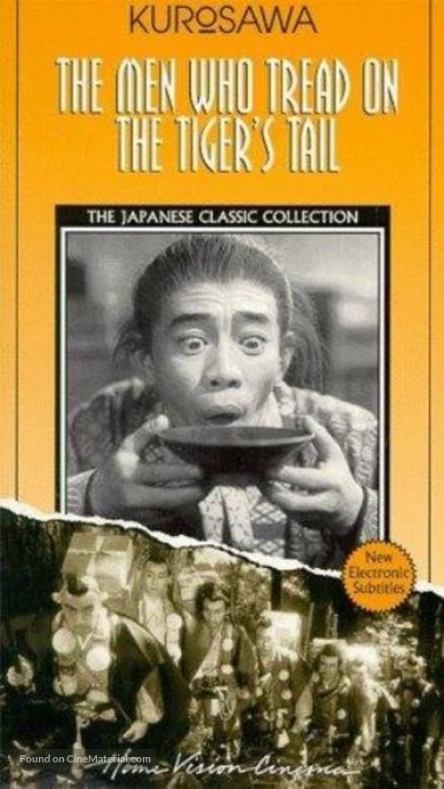 Tora no o wo fumu otokotachi - VHS movie cover