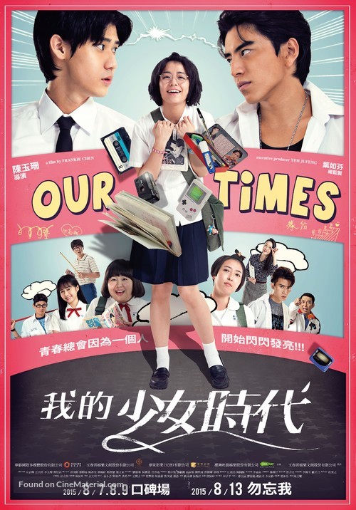 Our Times - Taiwanese Movie Poster