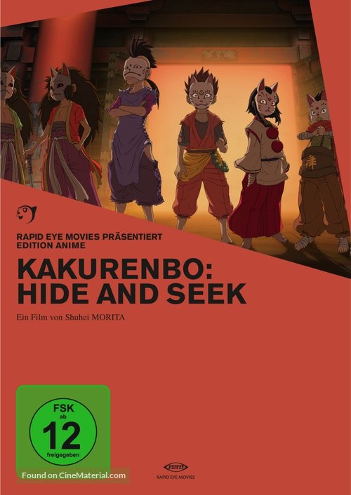 Kakurenbo: Hide and Seek - German DVD movie cover