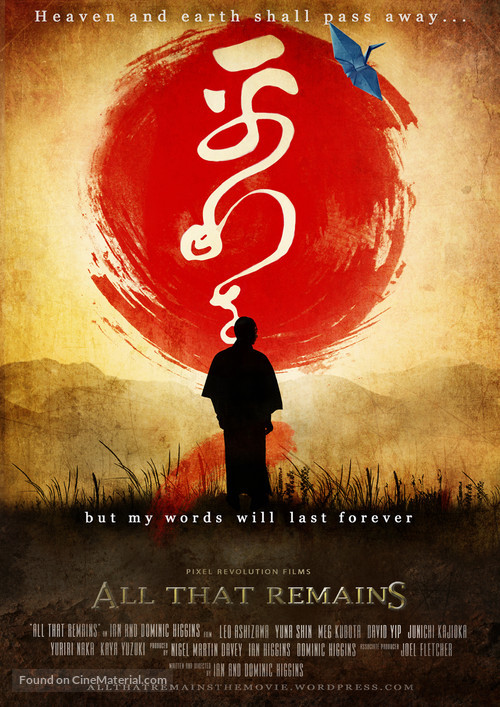 All That Remains - British Movie Poster