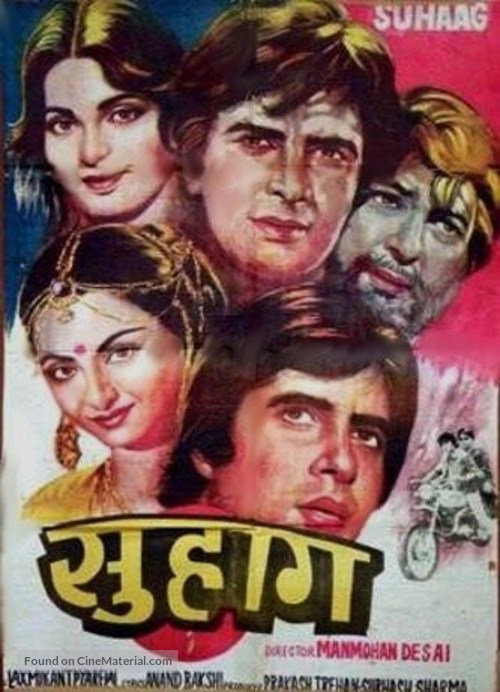 Suhaag - Indian Movie Poster