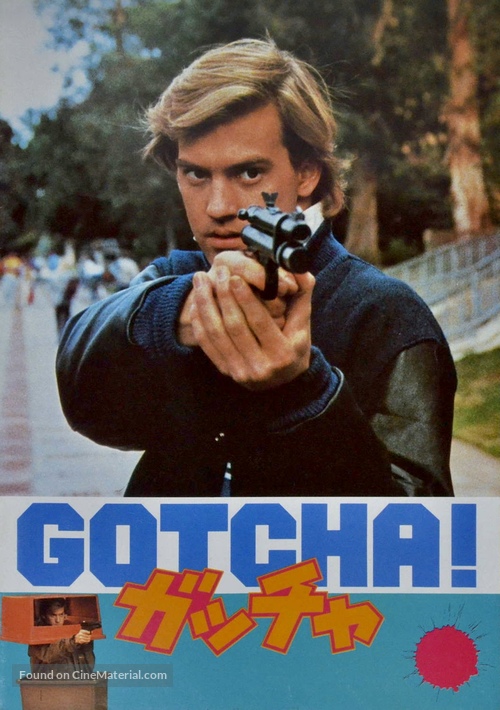 Gotcha! - Japanese Movie Cover