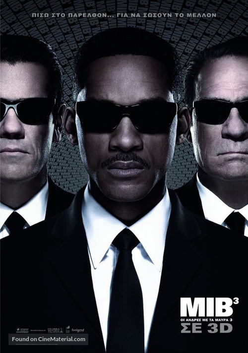 Men in Black 3 - Greek Movie Poster