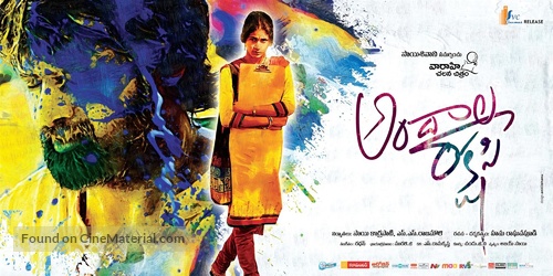 Andala Rakshasi - Indian Movie Poster