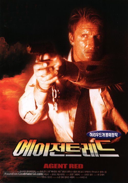 Red (2000) South Korean poster