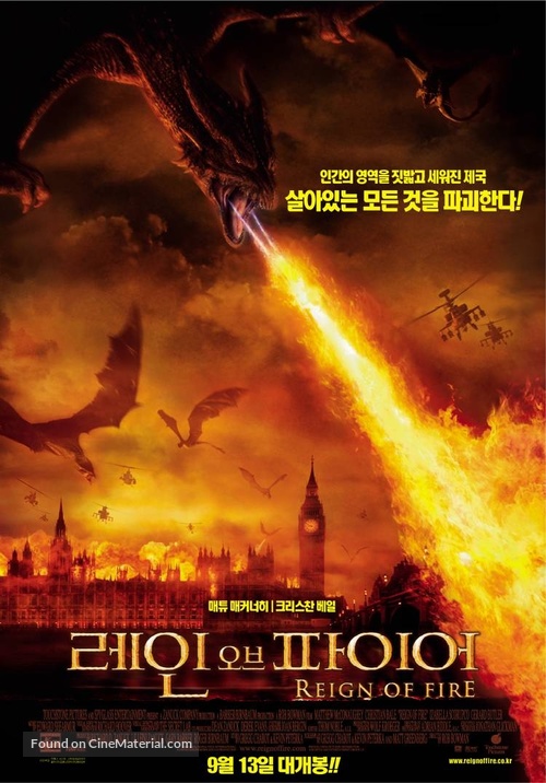 Reign of Fire - South Korean Movie Poster