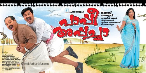 Paappi Appachaa - Indian Movie Poster