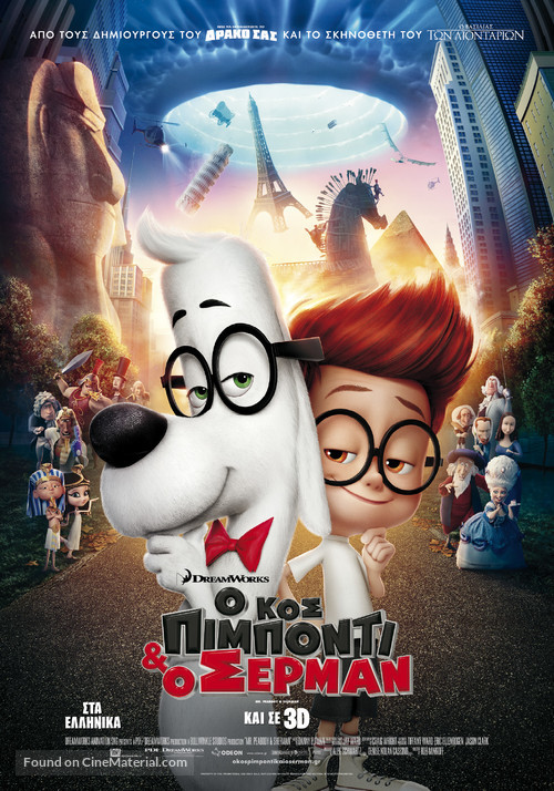 Mr. Peabody &amp; Sherman - Greek Movie Poster