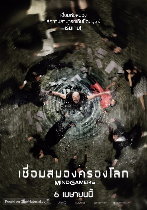 DxM - Thai Movie Poster