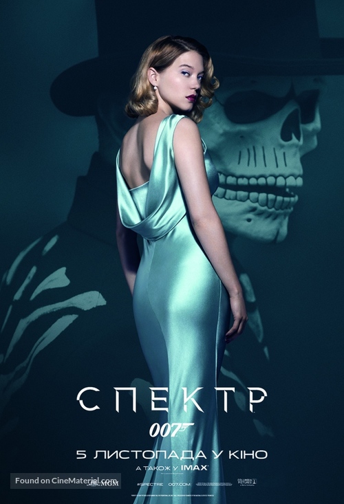 Spectre - Ukrainian Movie Poster