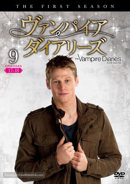 &quot;The Vampire Diaries&quot; - Japanese DVD movie cover