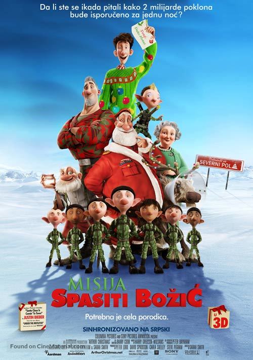 Arthur Christmas - Serbian Movie Poster