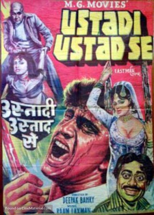 Ustadi Ustad Se - Indian Movie Poster