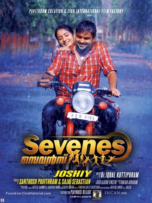 Sevenes - Indian Movie Poster