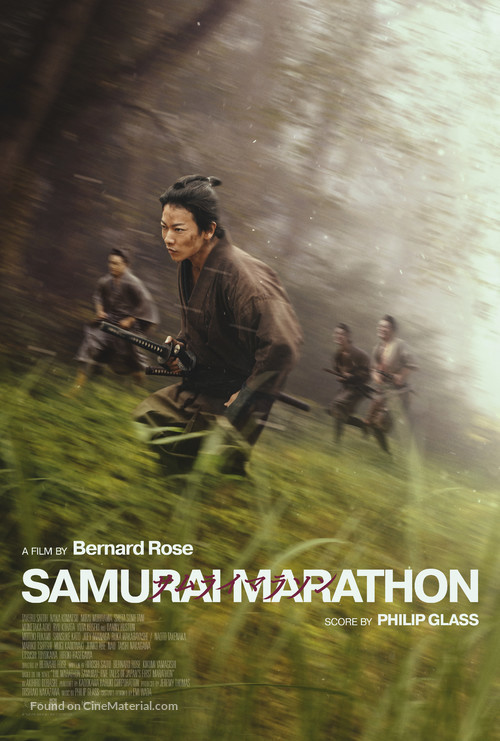 Samurai marason - Movie Poster