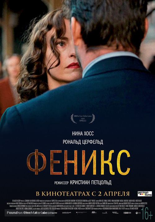 Phoenix - Russian Movie Poster