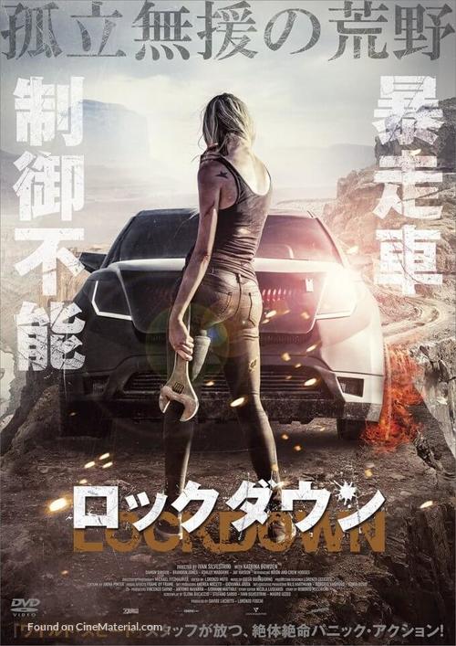 Monolith - Japanese DVD movie cover