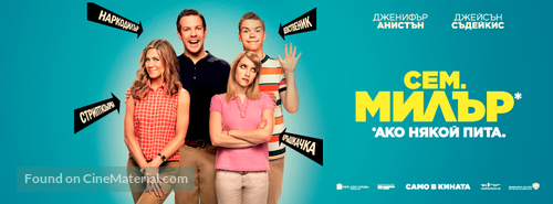 We&#039;re the Millers - Bulgarian Movie Poster