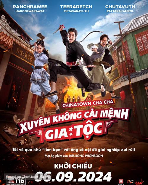 Chinatown Chacha - Vietnamese Movie Poster