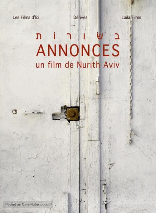 Annonces - French Movie Poster