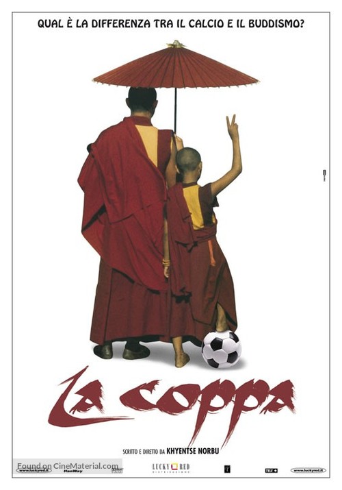 Ph&ouml;rpa - Italian Movie Poster