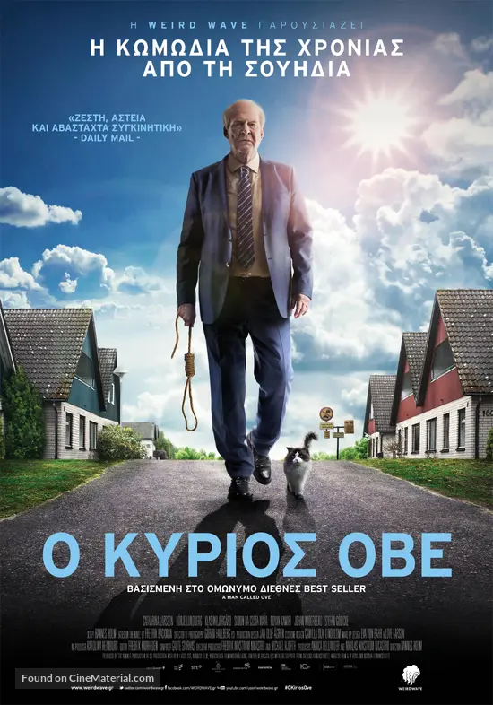 En man som heter Ove - Greek Movie Poster