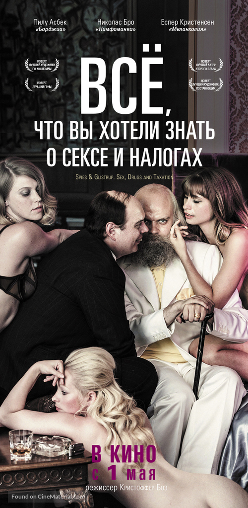 Spies &amp; Glistrup - Russian Movie Poster