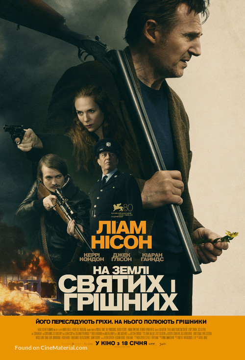 In the Land of Saints and Sinners - Ukrainian Movie Poster