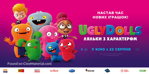 UglyDolls - Ukrainian Movie Poster