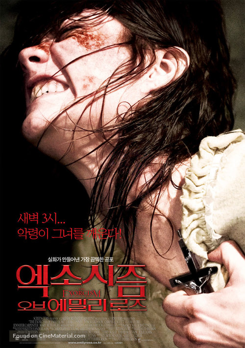 The Exorcism Of Emily Rose - South Korean Movie Poster