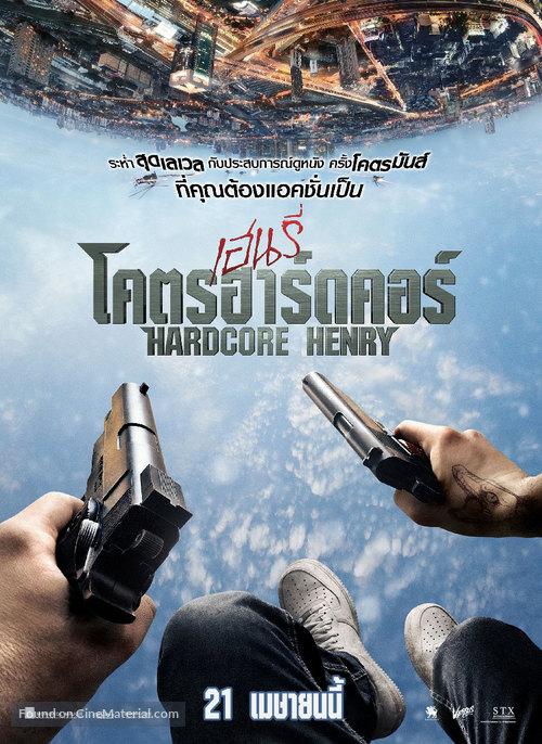 Hardcore Henry - Thai Movie Poster