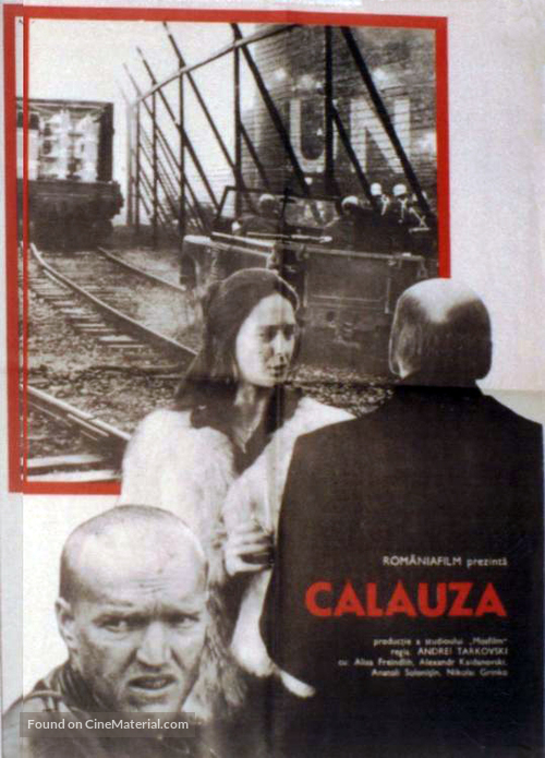 Stalker - Romanian Movie Poster