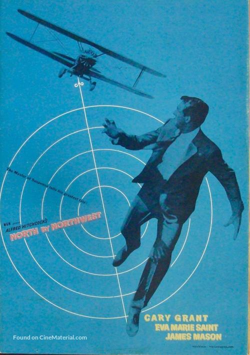 North by Northwest - Japanese Movie Poster