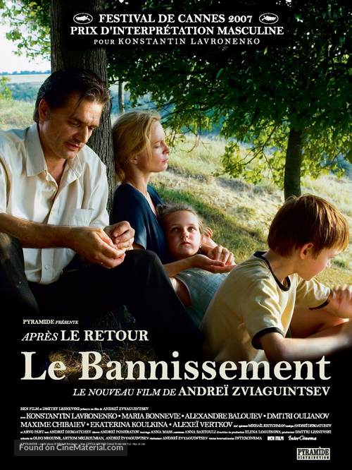 Izgnanie - French Movie Poster