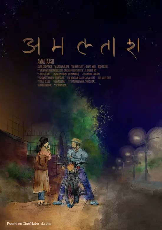 Amaltash - Indian Movie Poster