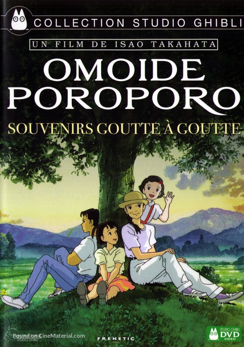 Omohide poro poro - French DVD movie cover
