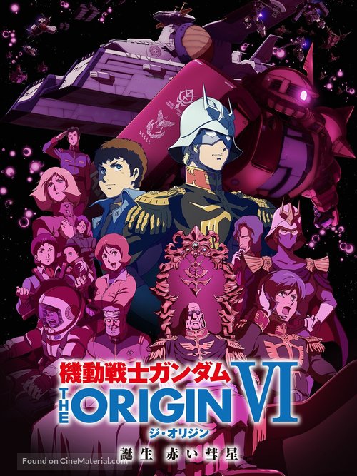 Mobile Suit Gundam: The Origin VI - Rise of the Red Comet - Japanese Movie Poster