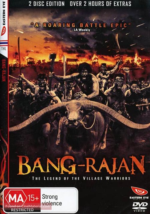 Bang Rajan - Australian DVD movie cover