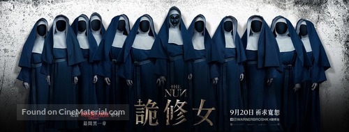 The Nun - Hong Kong Movie Poster