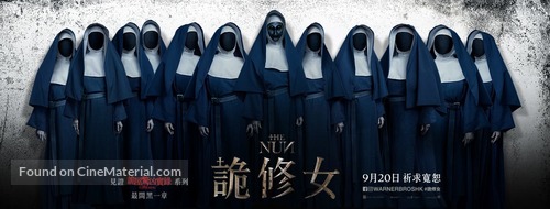 The Nun - Hong Kong Movie Poster