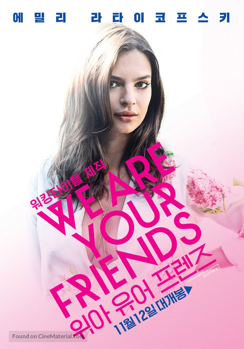 We Are Your Friends - South Korean Movie Poster