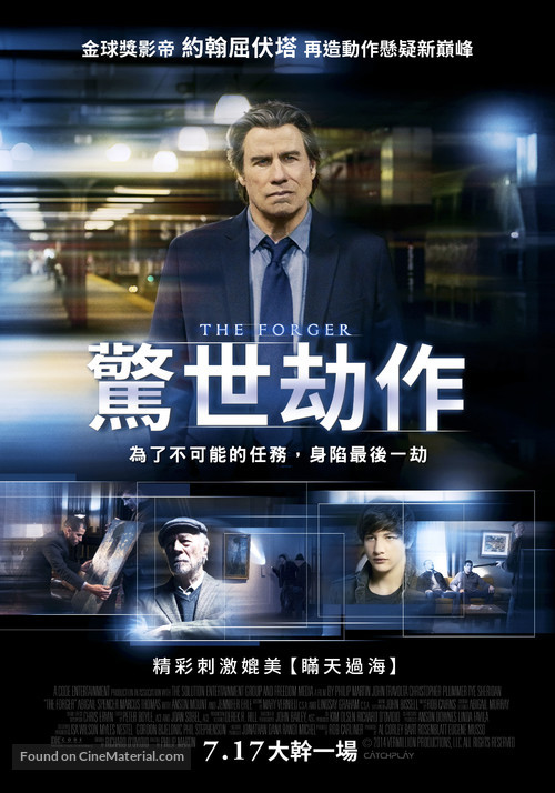 The Forger - Taiwanese Movie Poster