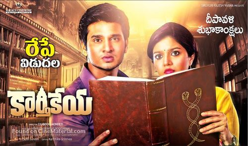 Karthikeya - Indian Movie Poster