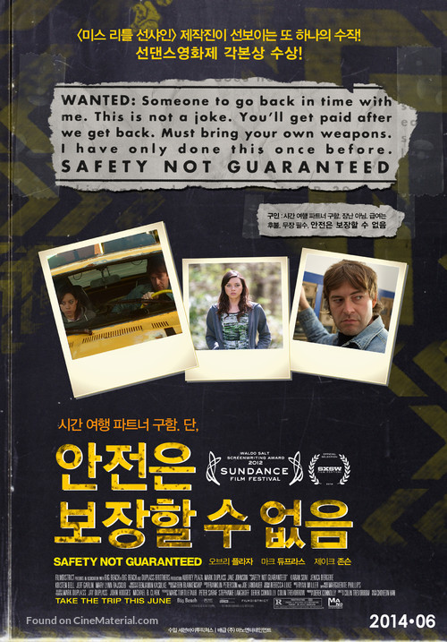 Safety Not Guaranteed - South Korean Movie Poster