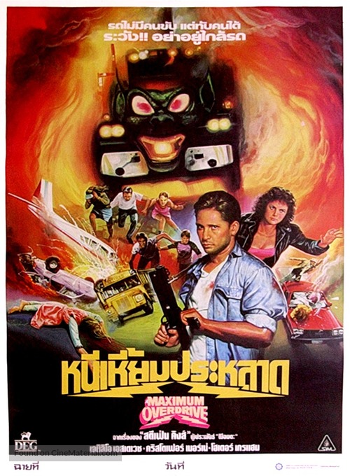Maximum Overdrive - Thai Movie Poster