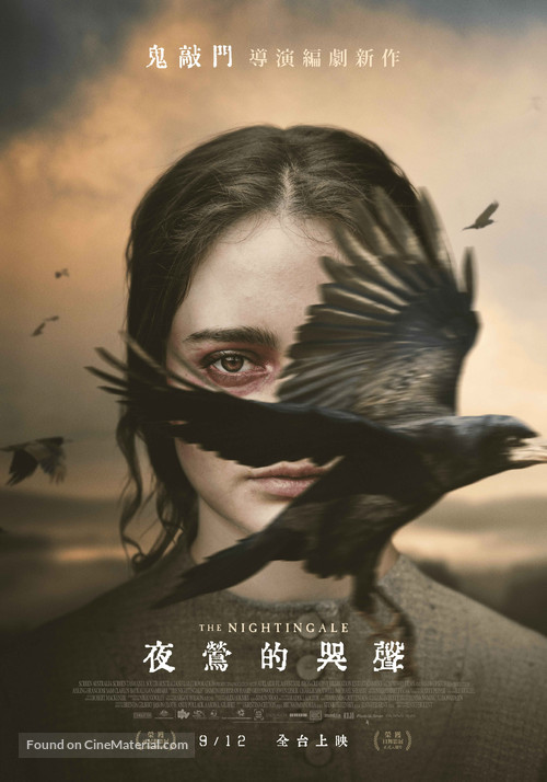The Nightingale - Taiwanese Movie Poster