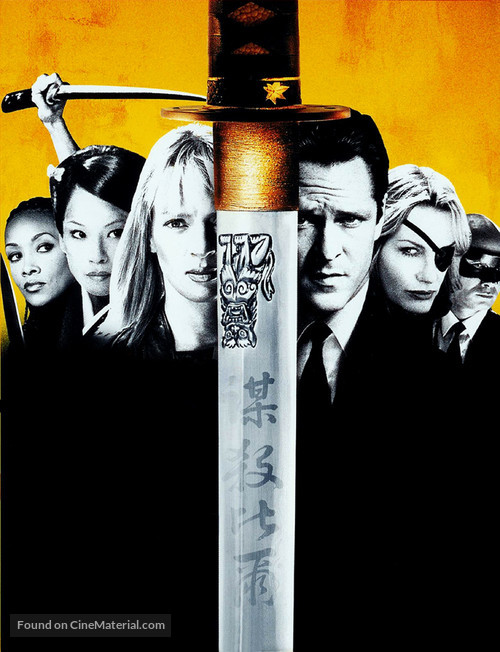 Kill Bill: Vol. 2 - Key art