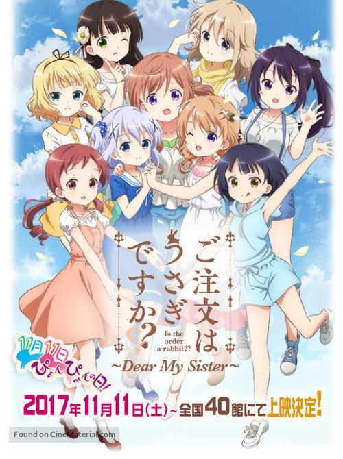 Gochuumon wa Usagi desu ka??: Dear My Sister - Japanese Movie Poster
